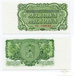 Банкнота 5 крон 1961 года Чехословакия
