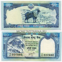 Банкнота 50 рупий 2002 года Непал