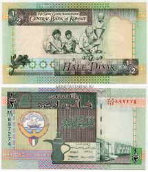 Банкнота 1/2 динара 1994 года. Кувейт