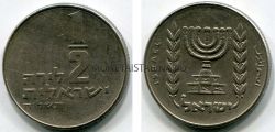 Монета 1/2 шекеля 1970 года. Израиль