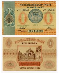 Банкнота 1 гульден 1937 г.