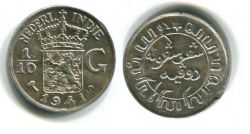 Монета 1/10 гульдена 1941 год Нидерланды (для Индии)