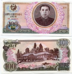 Банкнота 100 вон 1978 года КНДР