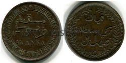 Монета 1/4 анна 1897 года. Маскат и Оман