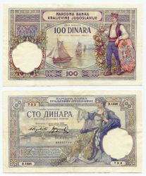 Банкнота (бона)  100 динаров  Югославия