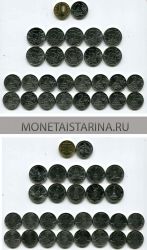 Набор монет, посвященных 200-летию Победы в Отечественной войне 1812 года (без альбома)