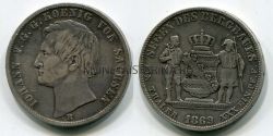 Монета серебряная 1 талер 1869 года. Саксония (Германия)
