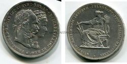 Монета серебряная 2 гульдена (форинта) 1879 года. Австрия