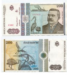 Банкнота 200 лей 1992 года Румыния
