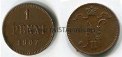 Монета медная 1 пенни 1907 года для Финляндии. Император Николай II