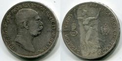 Монета серебряная 5 крон 1908 года. Австрия.