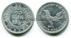 Монета 10 сен 1959 год Камбоджа