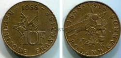 Монета 10 франков 1988 года "100 лет со дня рождения Ролана Гарроса". Франция