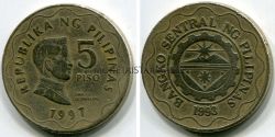 Монета 5 песо 1997 года. Филиппины