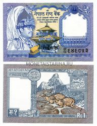 Банкнота 1 рупия 1981 год Непал