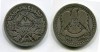 Монета 1 лира 1950 год Сирия.
