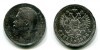 Монета серебряная рубль 1896 года (АГ). Император Николай II