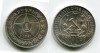 Монета серебряная 1 рубль 1921 года. РСФСР