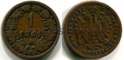 Монета 1 крейцер 1861 года. Австрия