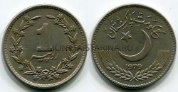 Монета 1 рупий 1979 год Пакистан