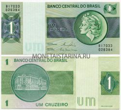 Банкнота 1 крузейро 1972-80 гг. Бразилия