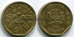Монета 1 доллар 1989 год Сингапур