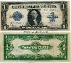 Банкнота 1 доллар 1923 года. США