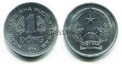 Монета 1 донг 1976 год Вьетнам