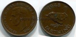 Монета 1 Фартинг 1948 год