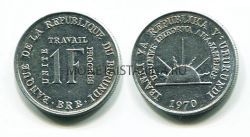 Монета 1 франк 1970 год Бурунди