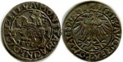 Монета серебряная 1 грош 1556 года. Литва
