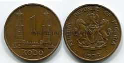 Монета 1 кобо 1973 год Нигерия
