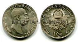Монета серебряная 1 крона 1908 года Австрия