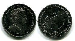 Монета 1 крона  2007 года Фолклендские острова