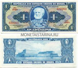 Банкнота 1 крузейро 1958 год Бразилия