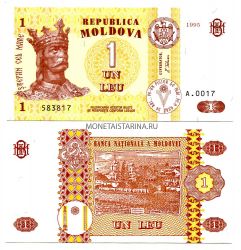 Банкнота 1 лей 1995 года Молдавия