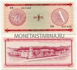 Банкнота 1 песо (валютное свидетельство) 1985 года Куба