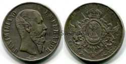 Монета серебряная 1 песо 1866 года. Мексика.