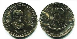 Монета 1 песо 1977 года Филиппины