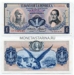 Банкнота 1 песо 1973 года Колумбия