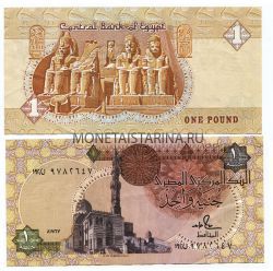 Банкнота 1 фунт 2001 года Египет