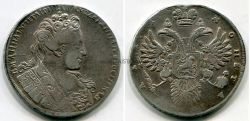 Монета серебряная 1 рубль 1731 года. Императрица Анна Иоанновна