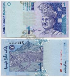Банкнота 1 ринггит 1996-2000 г. Малайзия