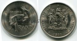 Монета 1 ранд 1977 года/ ЮАР