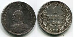Монета серебряная 1 рупий 1905 года. Германская Восточная Африка.