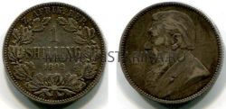 Монета серебряная 1 шиллинг 1892 года. Южно-Африканская Республика