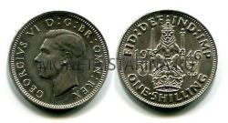 Монета серебряная 1 шиллинг 1946 года Англия