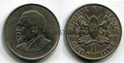Монета 1 шиллинг 1966 год Кения