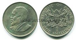 Монета 1 шиллинг 1967 год Кения