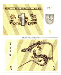 Банкнота 1 талон 1991 года Литва (1-й выпуск)